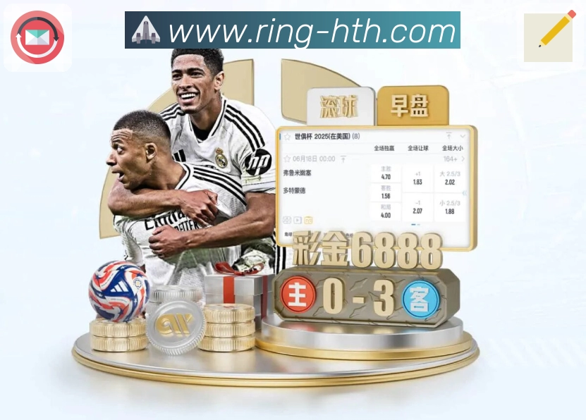 <strong>华体会</strong>App 移动追赛预览